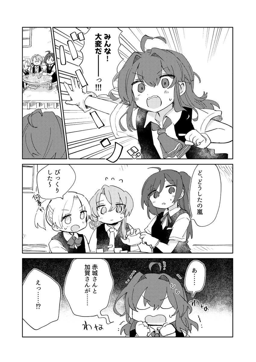 さんぷる 