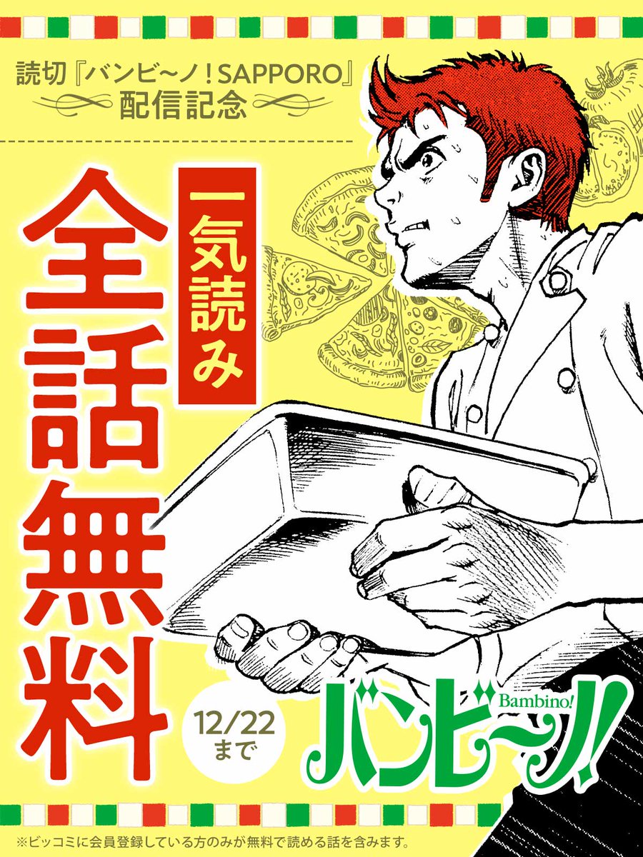 せきやてつじ (@QJOqv3oIwaeisUy) / Posts / X