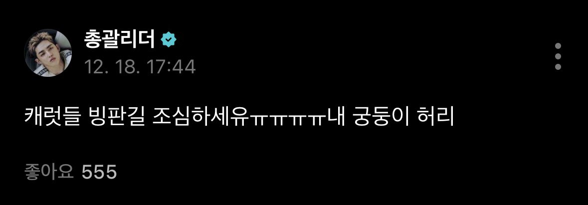 옥프 tweet media