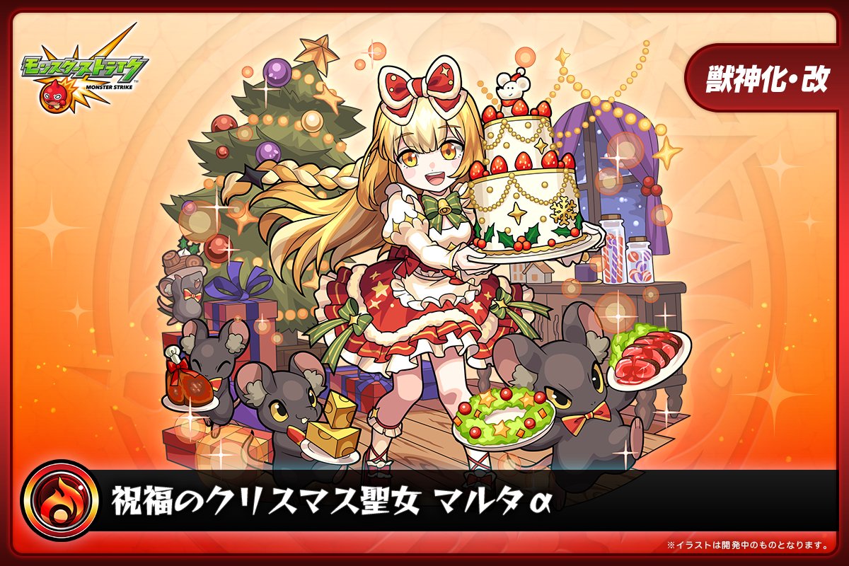 スーパー〇〇〇ッ〇 (@superonored) / Posts / X