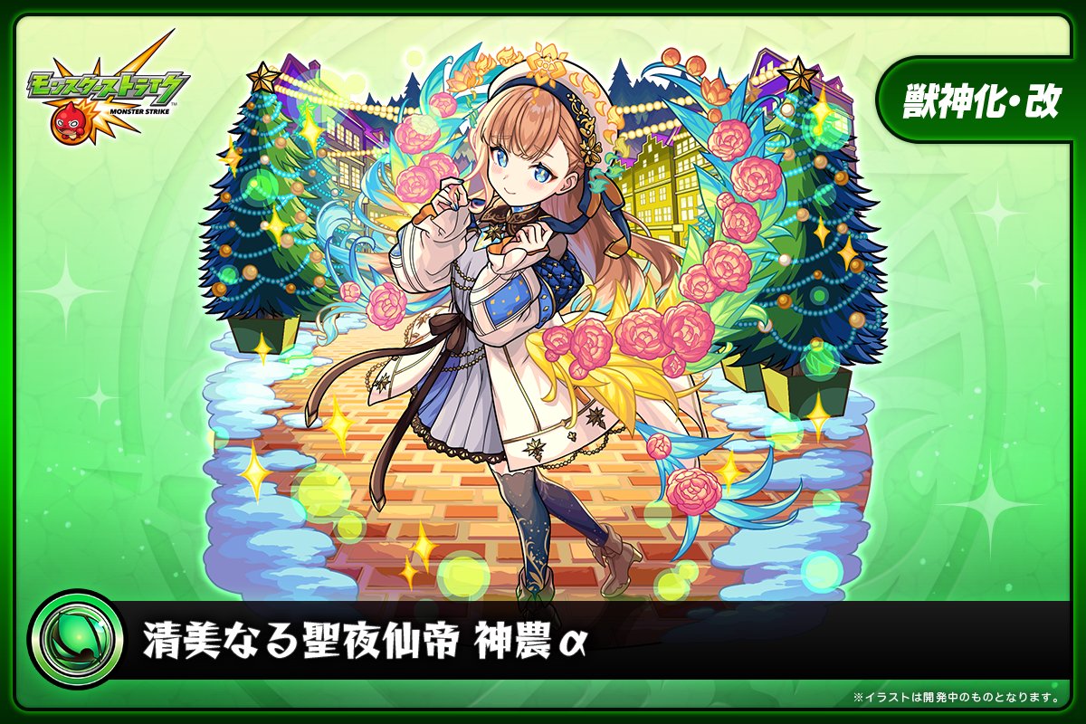 スーパー〇〇〇ッ〇 (@superonored) / Posts / X