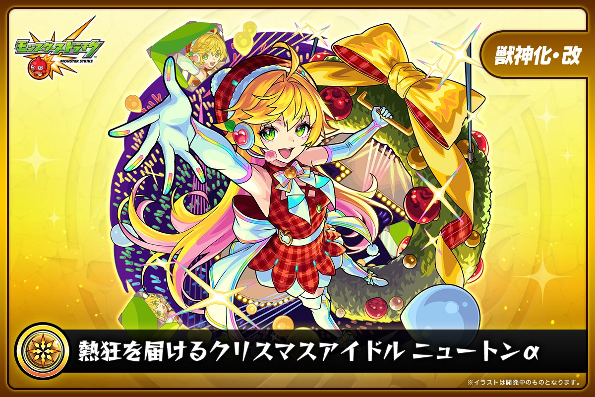 スーパー〇〇〇ッ〇 (@superonored) / Posts / X