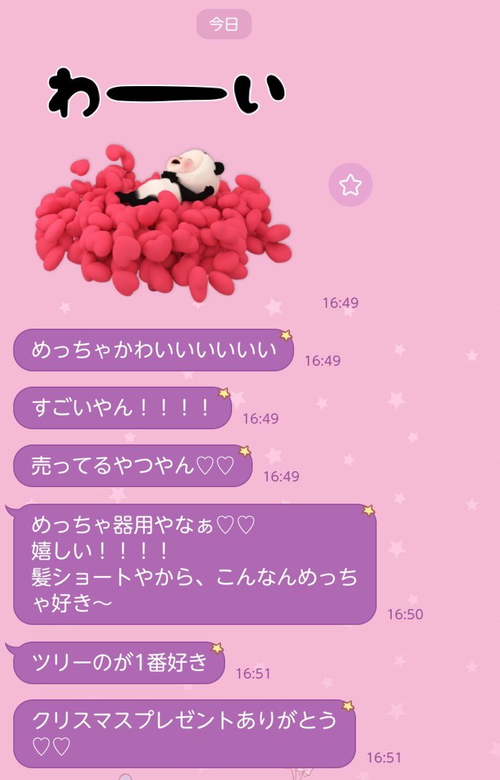 ちょこれいと ちょこれいと🍓 (@late_cc) / Posts / X