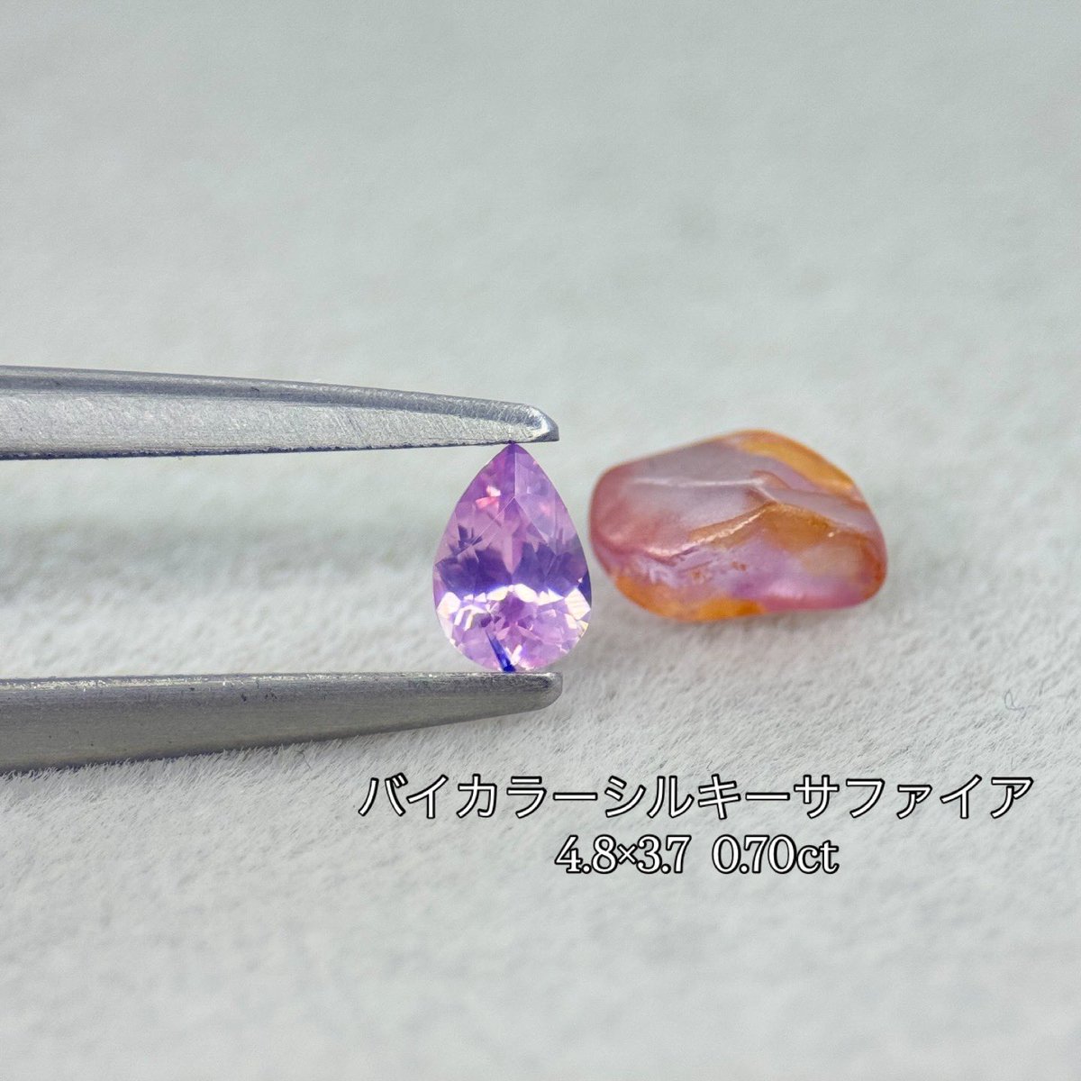 NEW Collection ベトナム・イェンバイ バイカラーシルキーサファイア