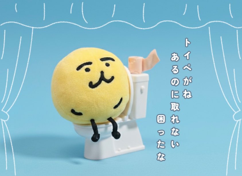 蹦蹦蹦 (@ponponwooo) / Posts / X