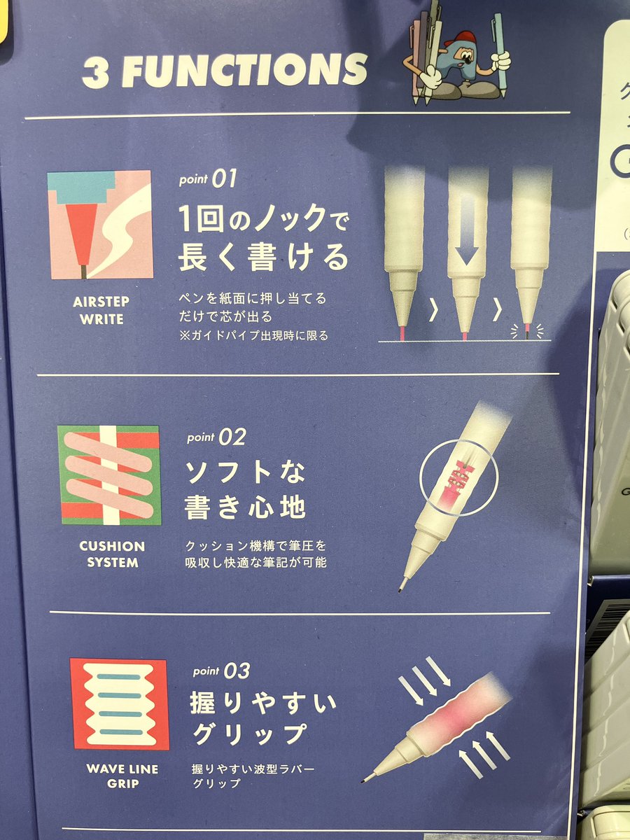 maruzenkawagoe's tweet photo. #パイロット 新商品
シャープペンシル
AIRSTEP(エアステップ)
芯がなくなった時に、紙にペンを押し当てるだけで芯が出ます✨
ケチャップレッドとマスタードイエローは限定。軸にオリジナルキャラクターAIRSTEPくんがあしらわれています❗️
税込495円
#AIRSTEP #エアステップ #丸善 #川越 https://t.co/Ayoc9HJlzN