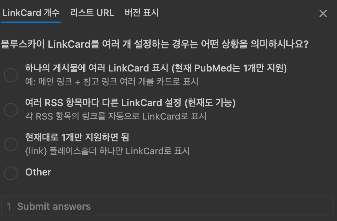 이영민 tweet media