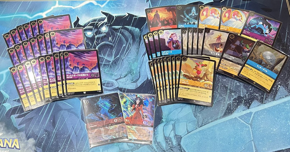 ✨✨入荷情報✨✨ --------------------- 売り切れていたエンチャン