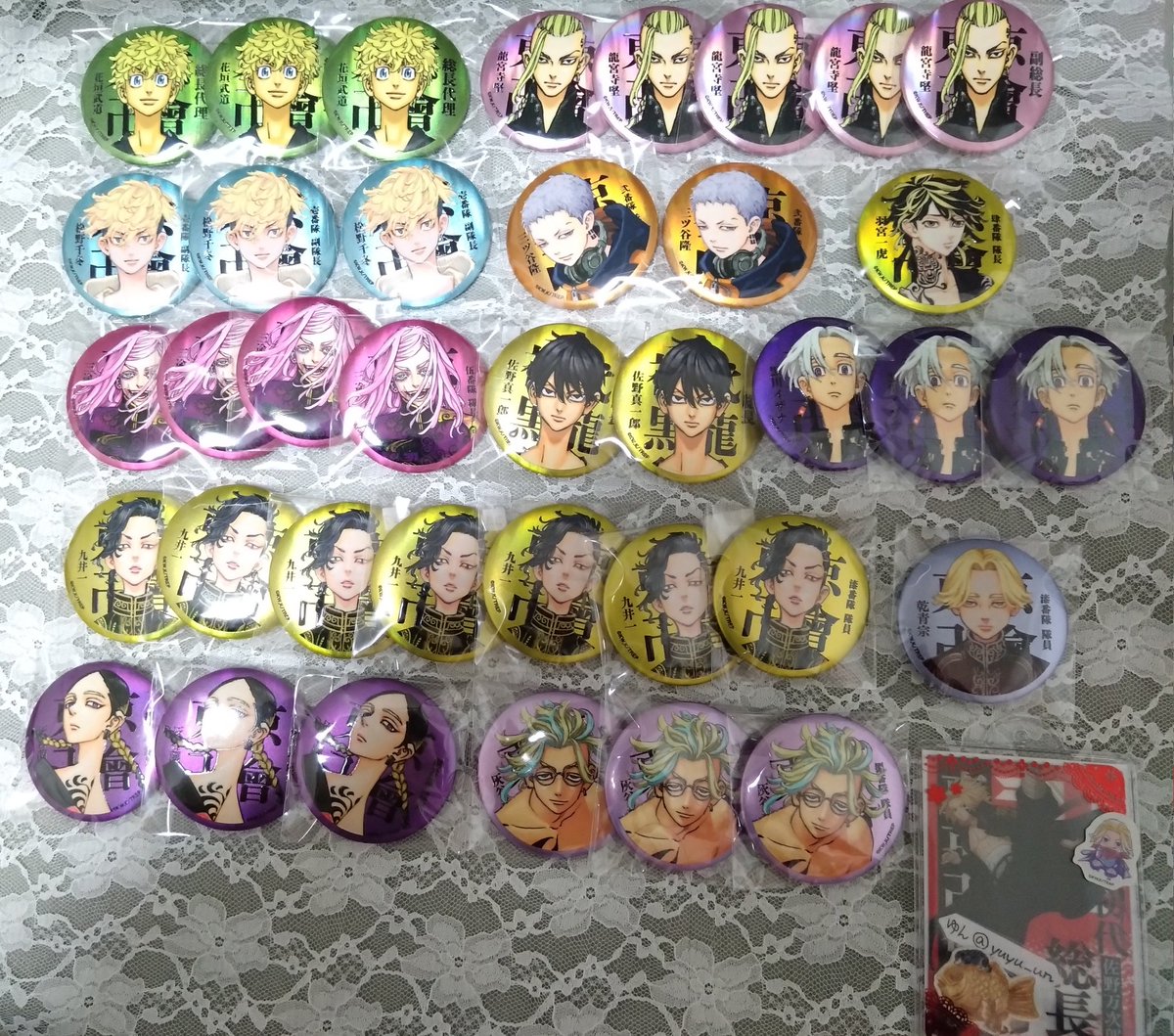 交換・譲渡】東京リベンジャーズ 新体験展 マイキーマート マット