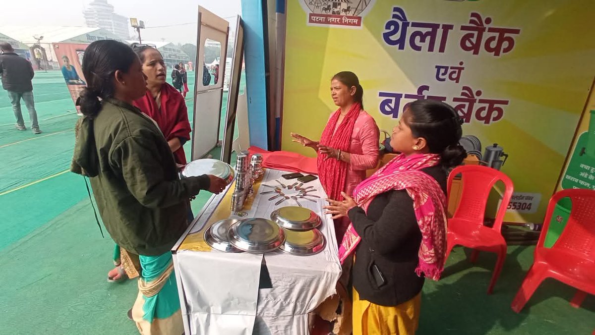 UDHDBIHAR's tweet image. ♻️ सरस मेला 2025 बना स्वच्छता का मंच ♻️

@cityofpatna द्वारा सरस मेला में आगंतुकों को #SourceSegregation, #RRR (Reduce, Reuse, Recycle) एवं अन्य स्वच्छ आदतें अपनाने के लिए जागरूक किया जा रहा है।
स्वच्छता की इस पहल से हर नागरिक बने बदलाव का हिस्सा। 🌱
#SwachhPatna #CleanPatna