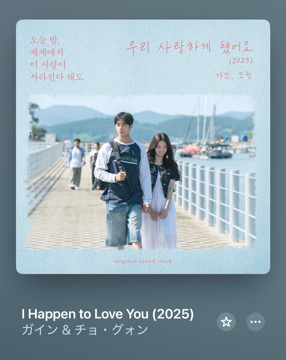 mj94Lee's tweet photo. 私の青春🥺🥺 https://t.co/nrZJEX6YeZ