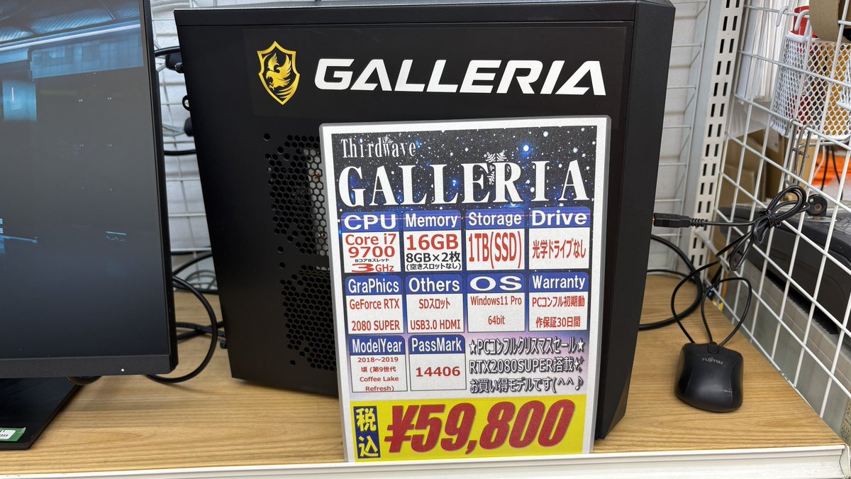 PCコンフル ヲタロード先っちょ店@デスクトップPCラインナップ強化中