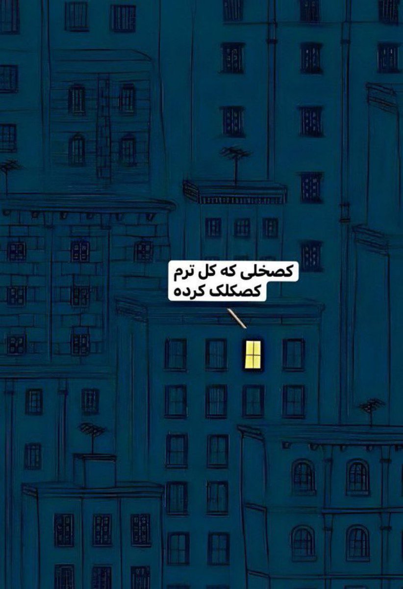 presidentAli13's tweet photo. این شرایطو همه تجربه کردیم https://t.co/Pu61fFXYMz