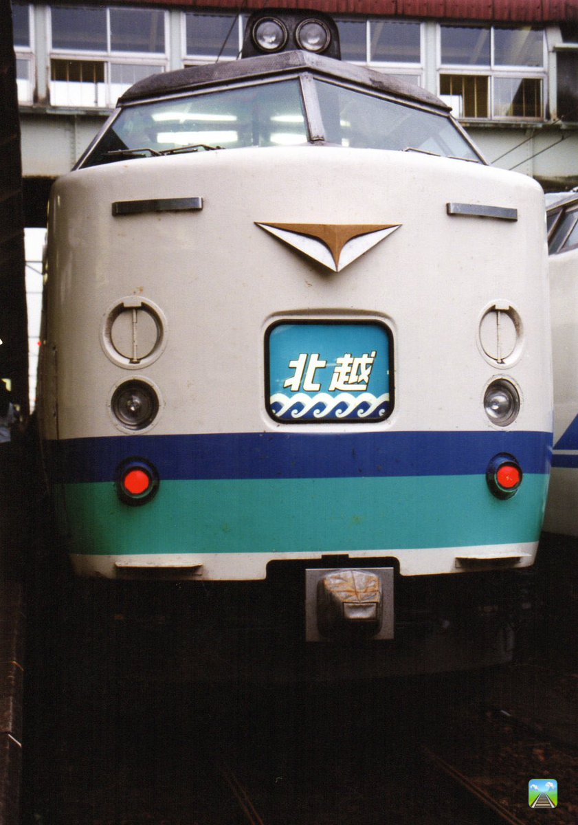 クハ481 1503 JR東日本 上沼垂運転区所属 撮影年月日失念 富山駅 特急