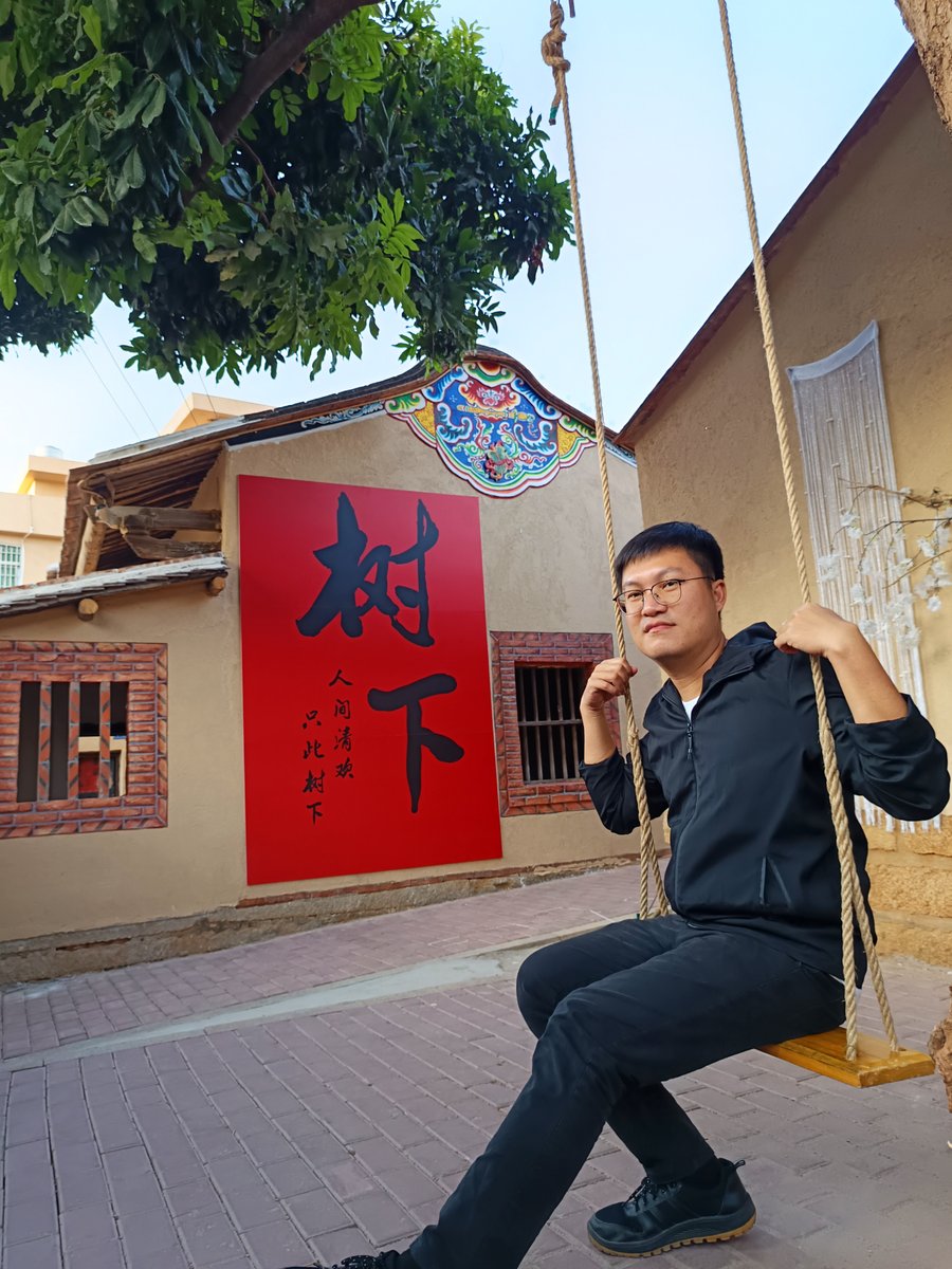 厦門同安 後田村