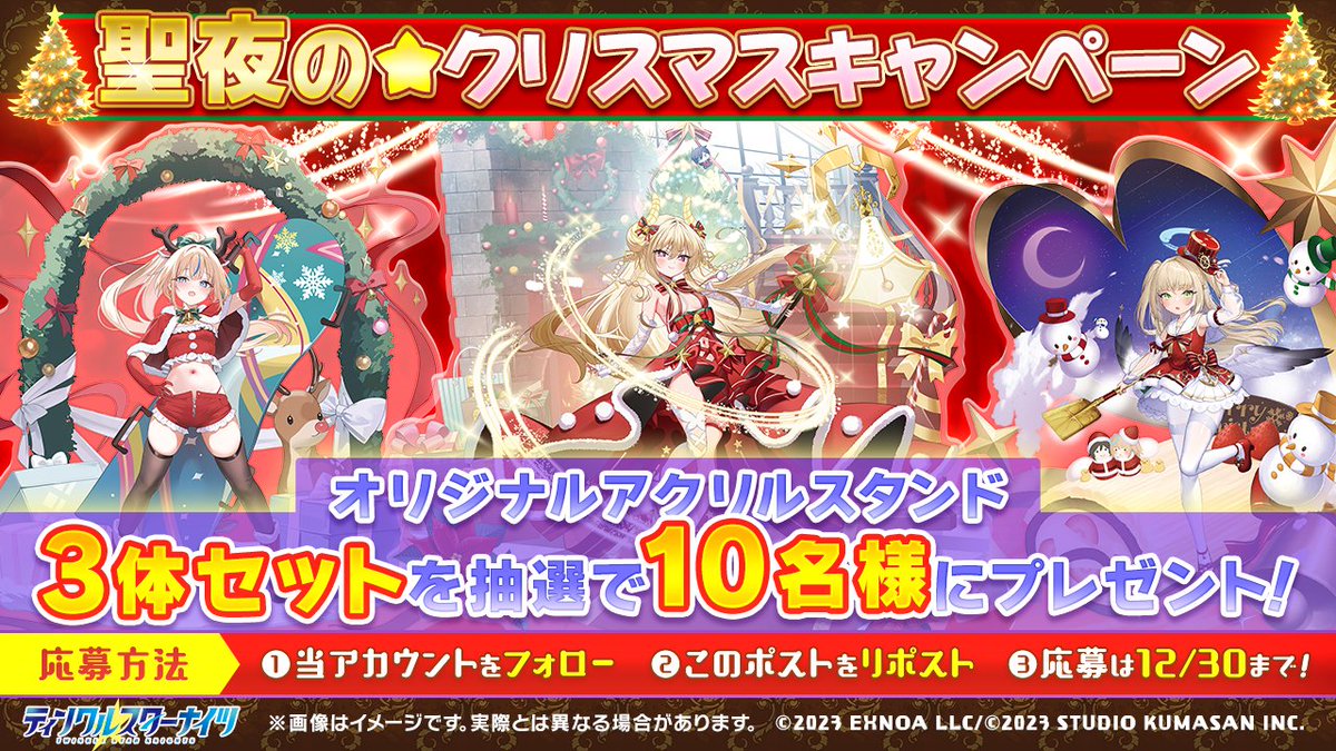 はぴキャン△ (@_ayabesato) / Posts / X