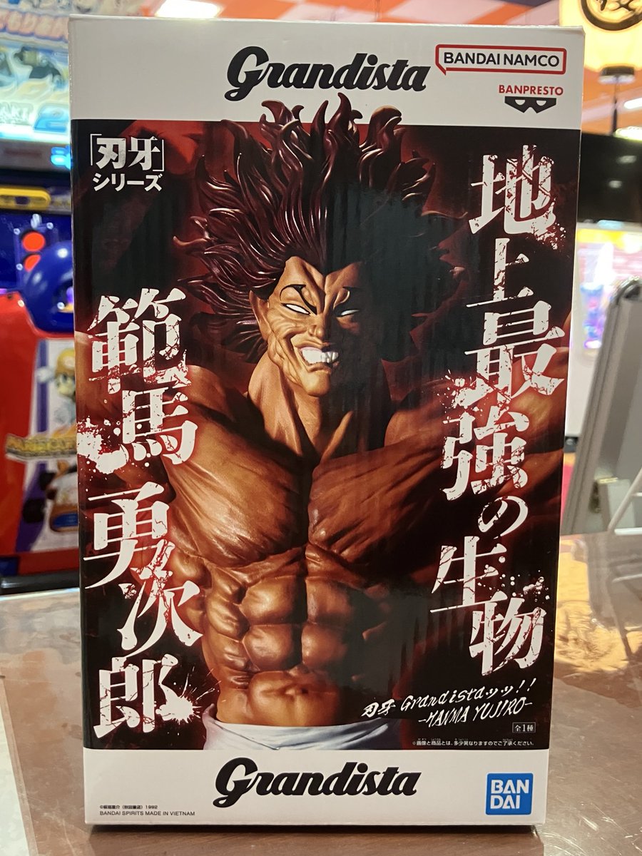 刃牙 HANMA YUJIRO 僕のヒーローアカデミアTORU HAGAKURE 🌟入荷情報🌟 #刃牙 Grandistaッッ！！-HANMA YUJIRO- #僕のヒーロー