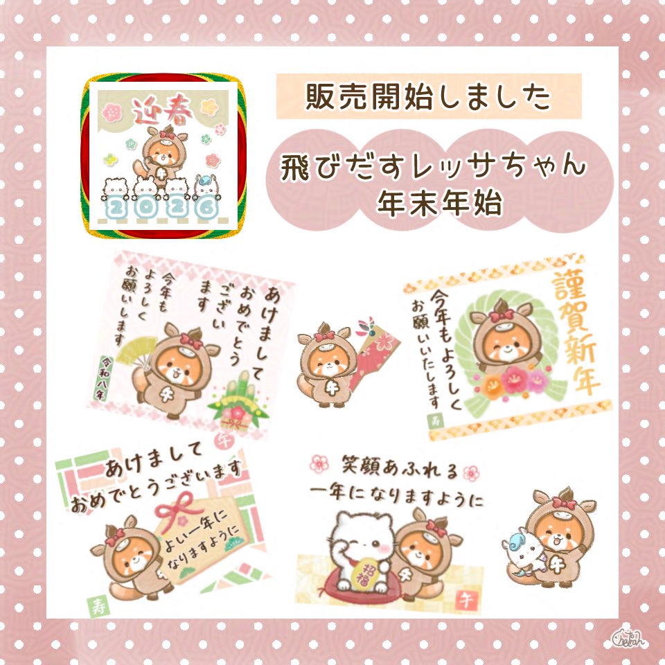 ゆきちゃん様　(=^x^=)専用(=^x^=) ゆきちゃんんん(ダブルクロススタッフ) (@kuro1214_XX) / Posts / X