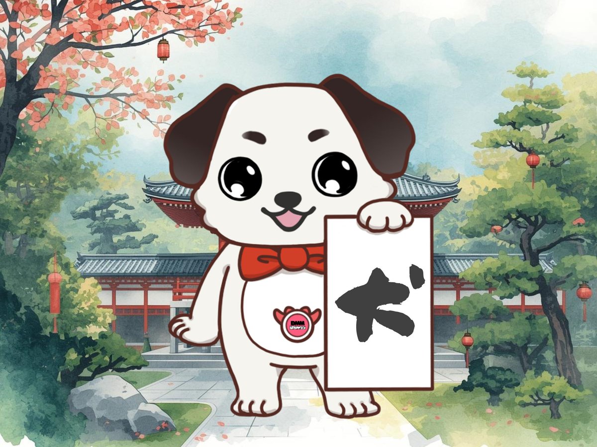 ぱちたん (@DMM_Pachitan) / Posts / X