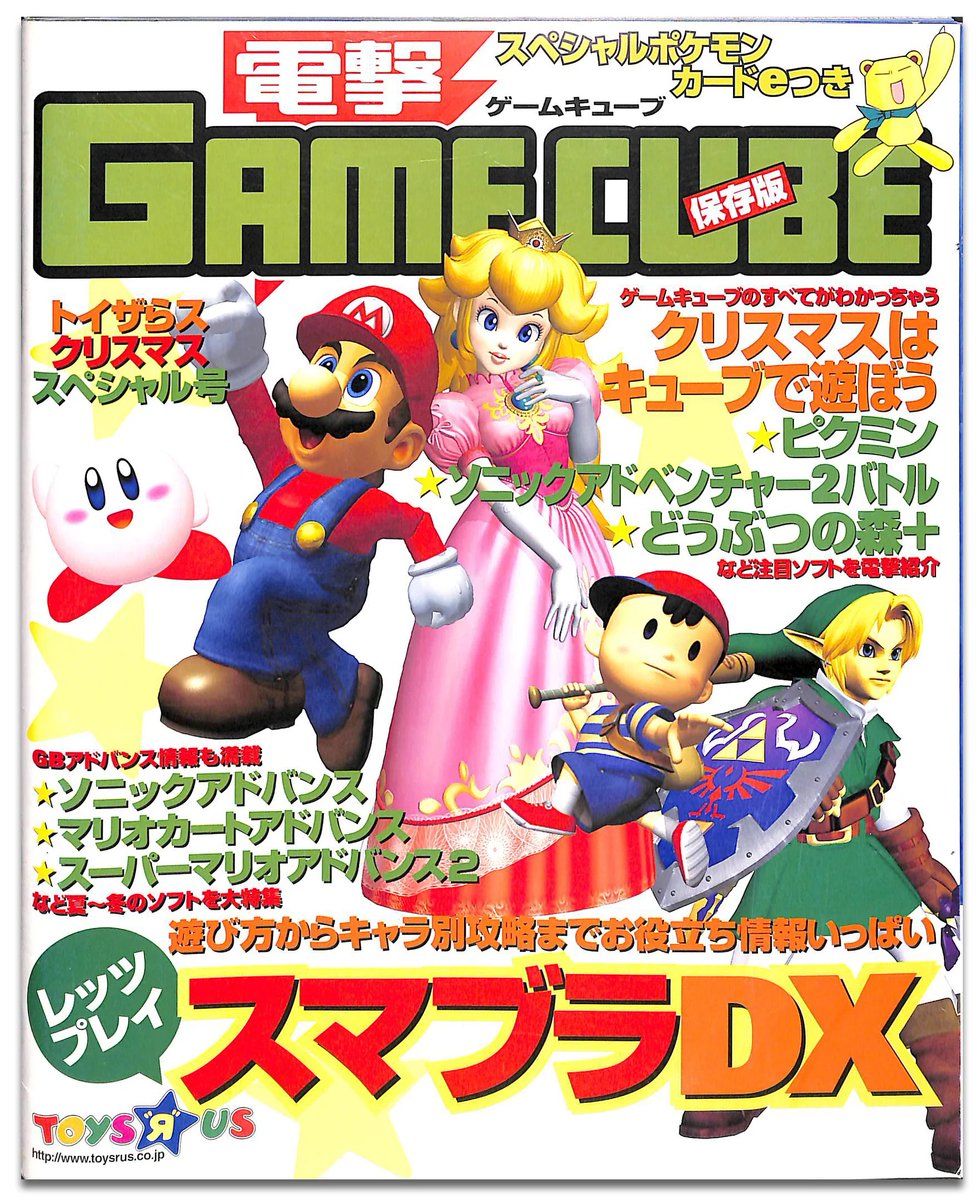 セレビィの光: The Legend: 伝説のポケモンが、時を超えて。】 ⏩商品