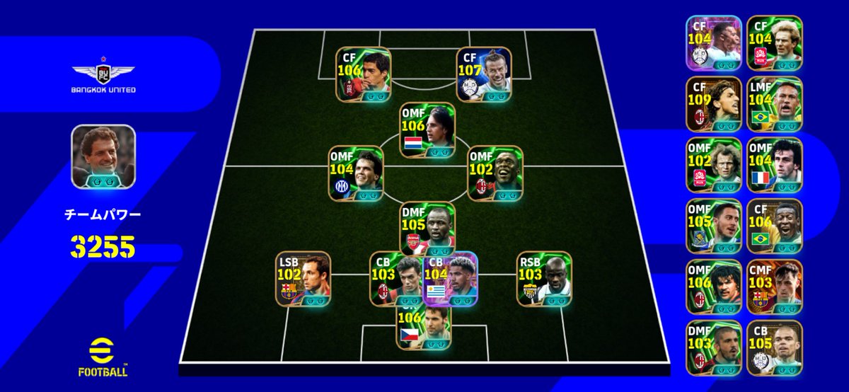 Ahyonefootball tweet media