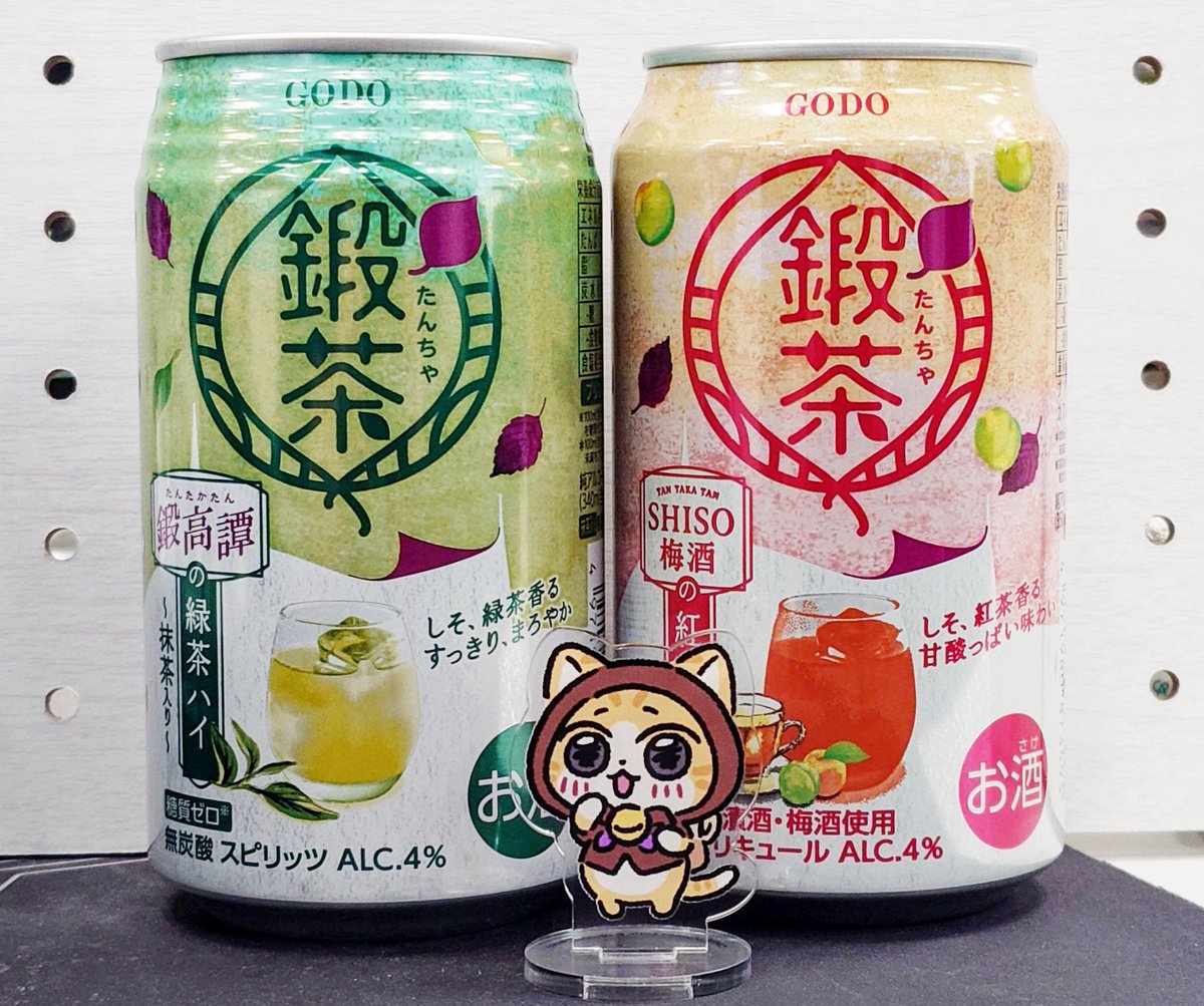 鍛高譚(たんたかたん)/合同酒精【公式】 (@tantakatan_godo) / Posts / X