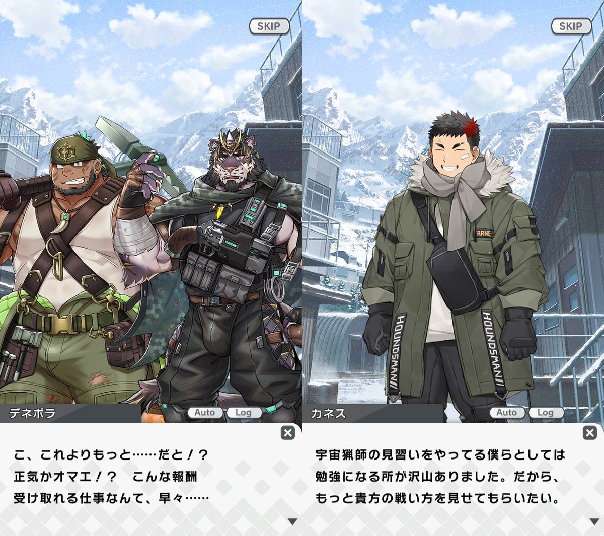 お知らせ】 ライブ・ア・ヒーロー！期間限定イベント「ホワイトアウト