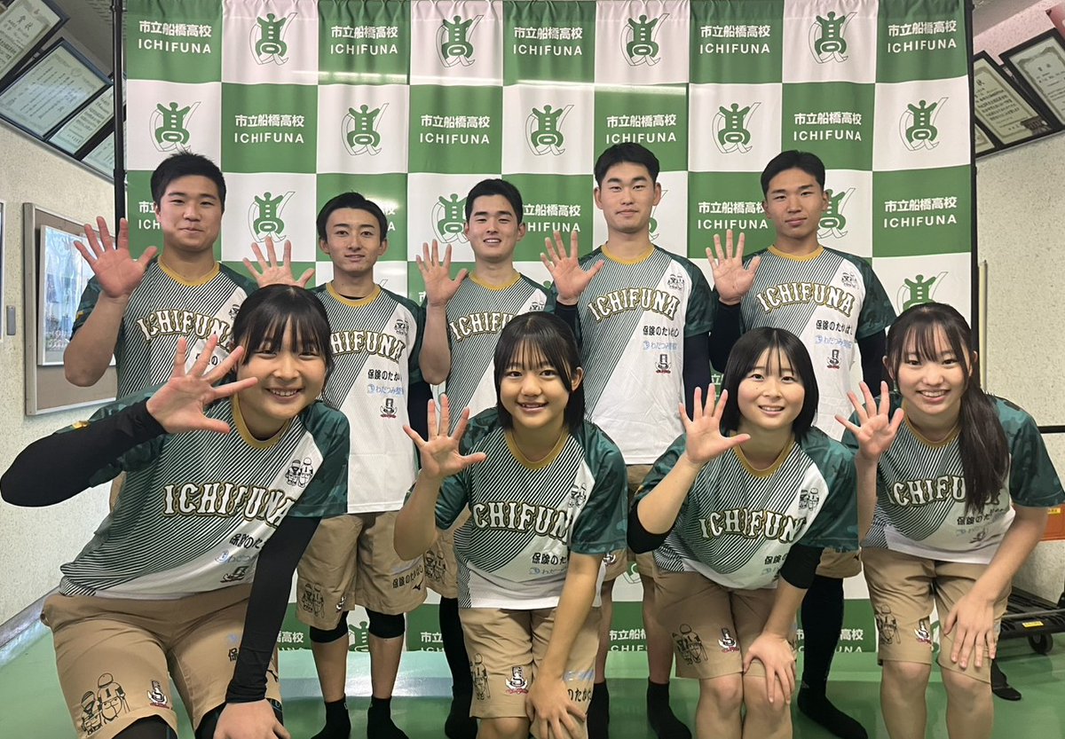 公式】船橋市立船橋高等学校 (@_ichifuna) / Posts / X