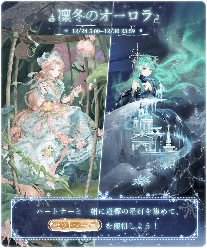 ミラクルニキ公式 (@miraclenikkijp) / Posts / X