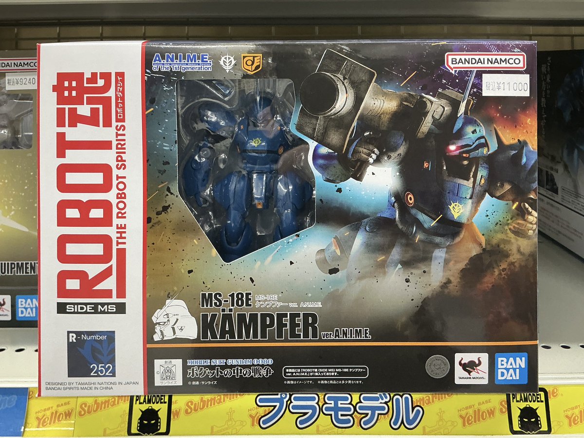 商品情報】 「ROBOT魂<SIDE MS> ケンプファー Ver. A.N.I.M.E.」 完売 