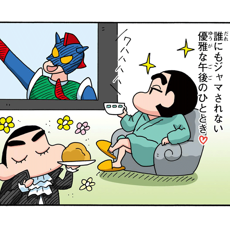 本日のまんが更新はこちら！ ━━v━━━━━━━━━━ □ 新