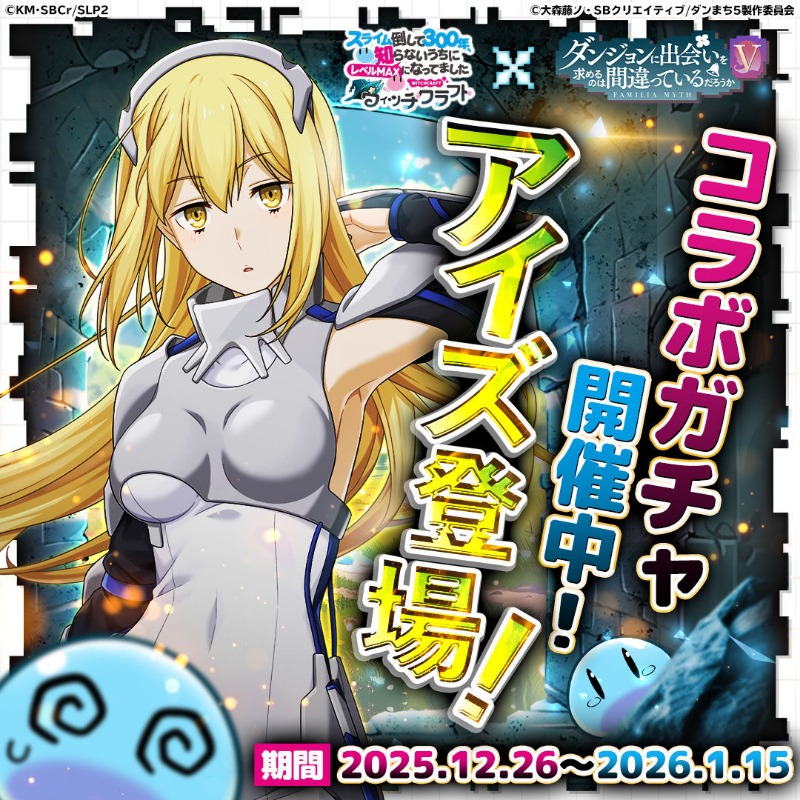 スライム倒して300年、知らないうちにレベルMAXになってました