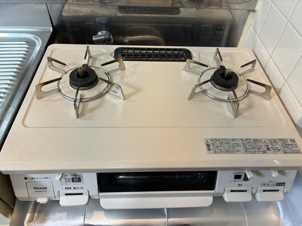 知り合いで引っ越しで使わなくなったそれなりに高かったガスコンロ