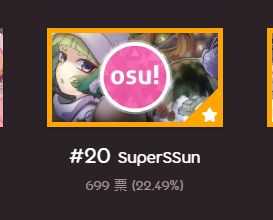 孫桑SunSun tweet media