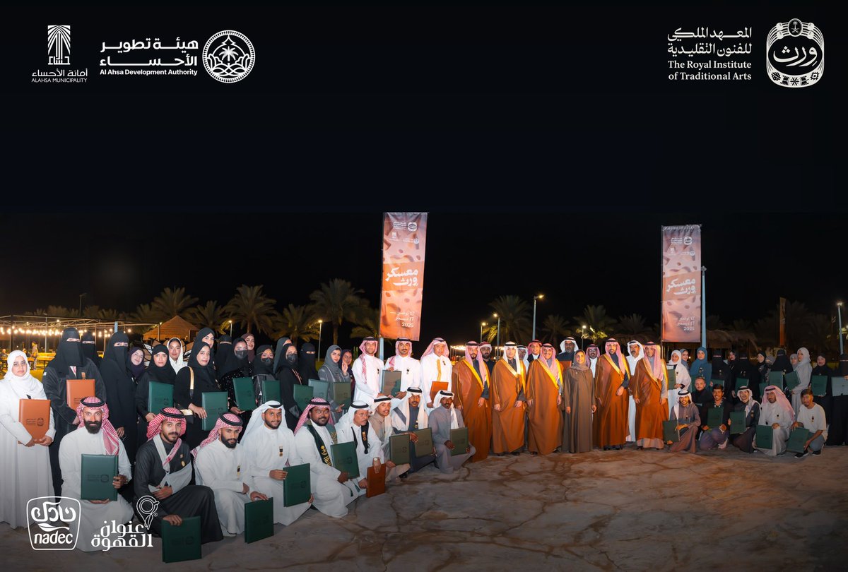 سوزان اليحيى tweet media