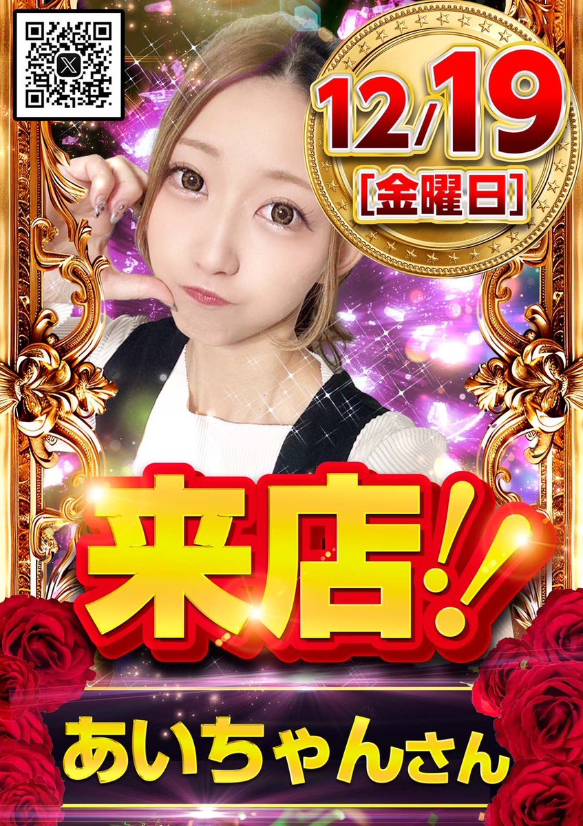 早い者勝ち　未開封　6袋　モエマス 070-01 イエティタイプ 超フェス」おいのり開催 | 東方LostWord【東方