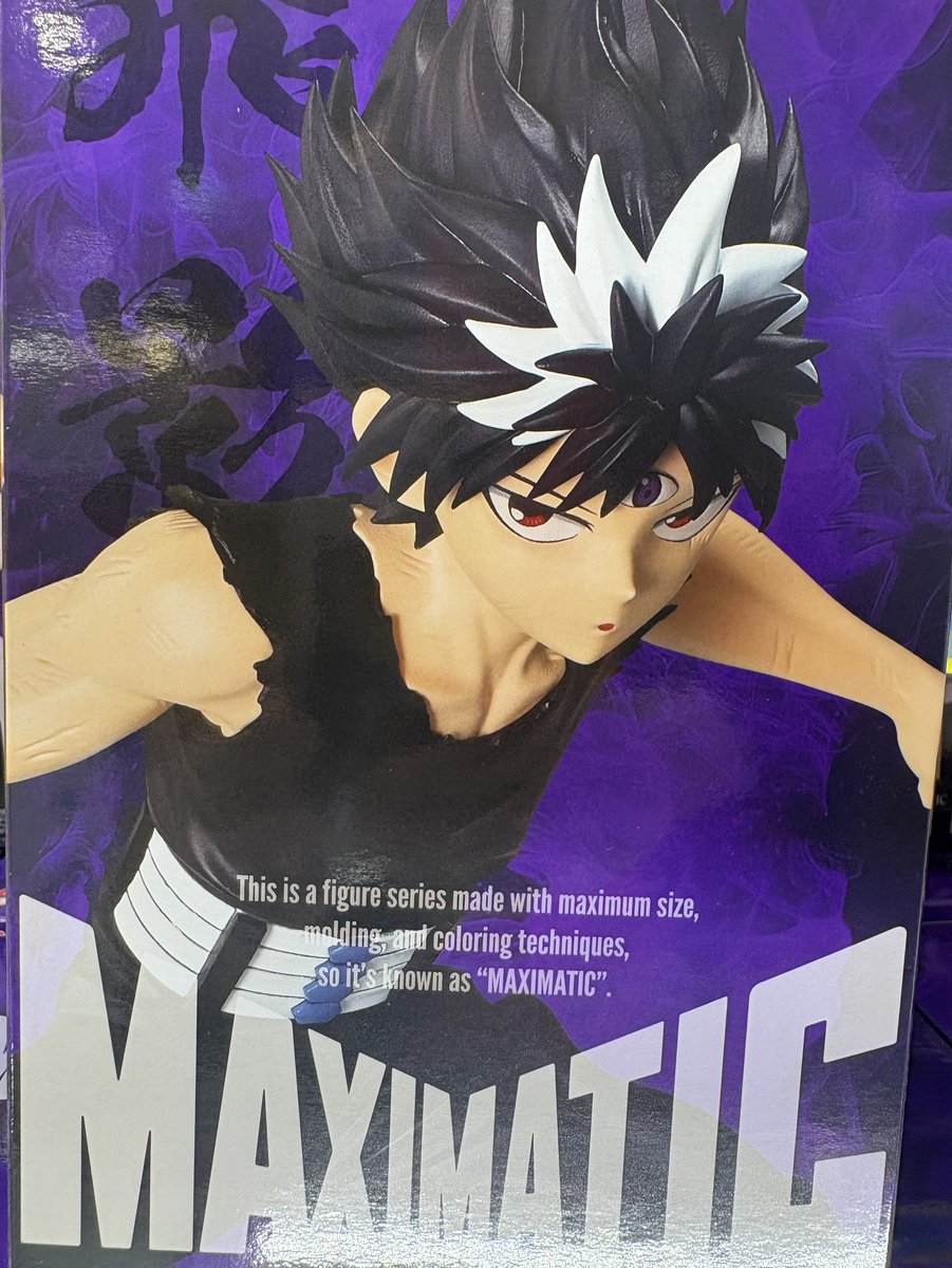 プライズ 情報】 「幽☆遊☆白書 MAXIMATIC HIEI」が入荷！ MAXIMATIC