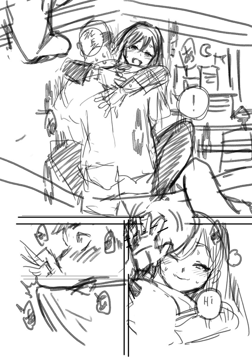 【宣伝3】
 12/25(木)にGOT様より初単行本【本気交尾したいえちえちえちえち女の子】が発売されます!💕
初公開の【爆乳不倫OLの新宮さん】コンセプト草図!
単行本の予約、どうぞよろしくお願いいたします!
予約URL :https://t.co/cEkx9Frx8i 