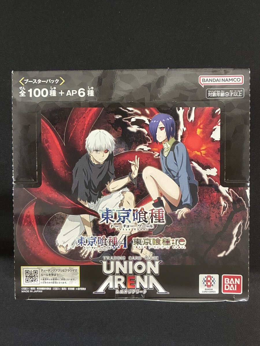 UNION ARENA］ ブースターパック「東京喰種トーキョーグール」【UA47BT