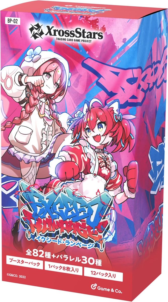 ♡ページ XrossStars イクシード・ランページ が本日入荷いたしました。 明日19