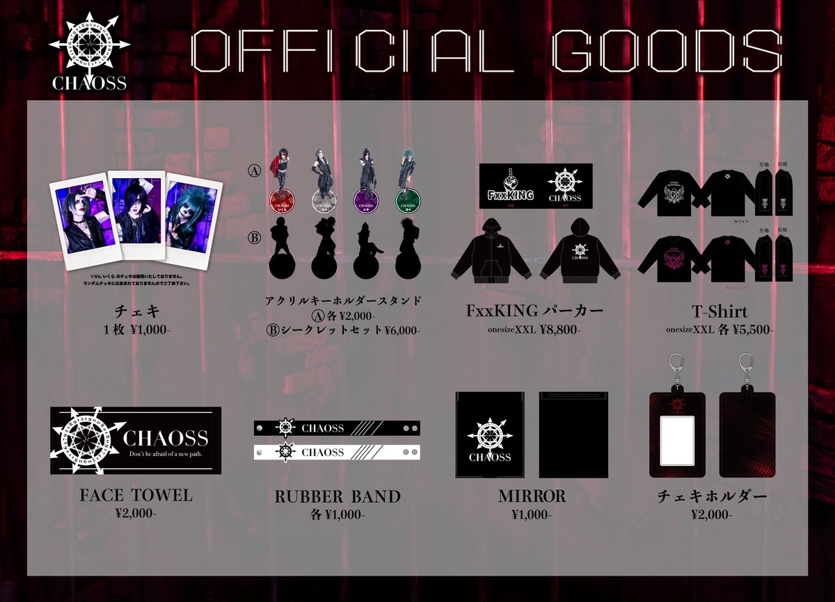 CHAOSS_official's tweet photo. 【物販・グッズ情報】

New Goods登場‼︎

さらに‼︎ONEMAN LIVEチケットもOnline Storeでお買い求め頂けます‼︎

https://t.co/CuYvHLVcZr https://t.co/bxxIBs20rU
