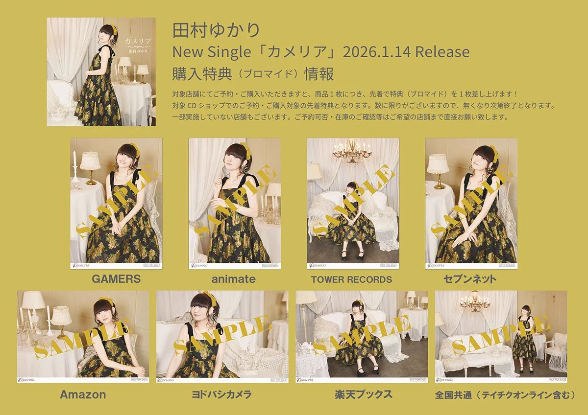 テイチクエンタテインメントJ-POP💿 on X: 