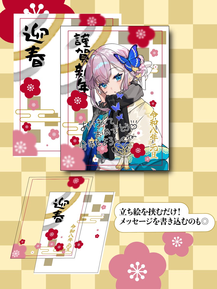 楽園エマ🍭🐈‍⬛🩵 (@edEn_EmAa) / Posts / X