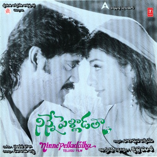 SkydreamMedia's tweet photo. #RTCXRoadsRecordsFor100days
వీటిని క్రాస్ చేసిన చిత్రం నిన్నే పెళ్లాడతా
#NinnePelladata - Devi 70MM -78,07,290 https://t.co/TIpcgwd6iH