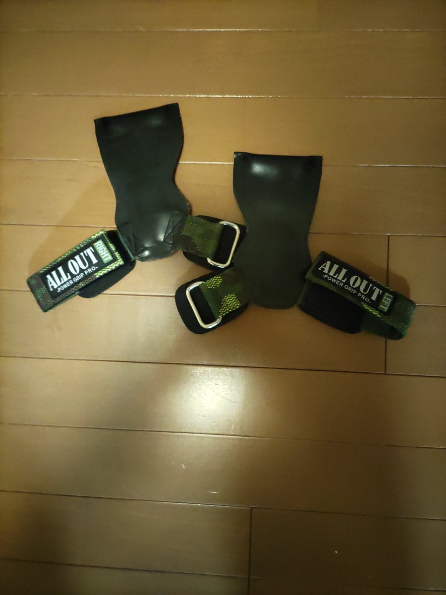 パワーグリップかなり良い
高重量でも握力が、無くなって持てないということがない
家のウォシュレットの修理も依頼して、機種変のスマホ探そう
後バイトも探さねば
何かと気が付けば年末ですな