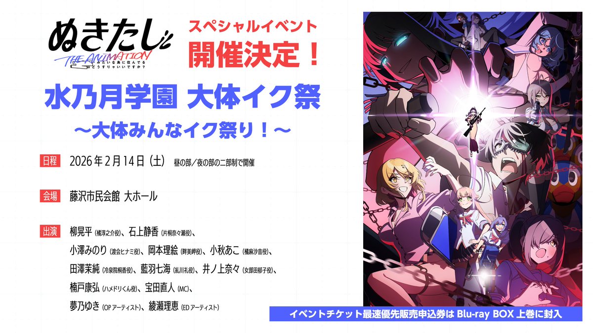 篠田 和真 (@kazuman525_7) / Posts / X