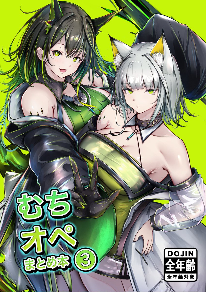 C107で頒布予定のイラスト本の表紙です!!! 