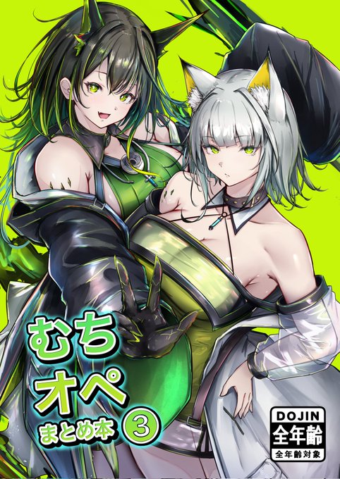 C107で頒布予定のイラスト本の表紙です!!!