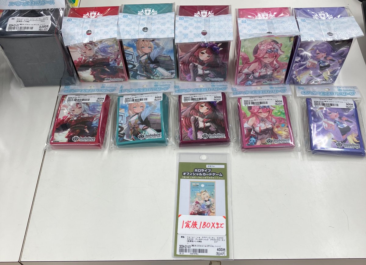 🌈新品トレカ情報🌈 明日12/19(金)販売開始 #ホロライブカード