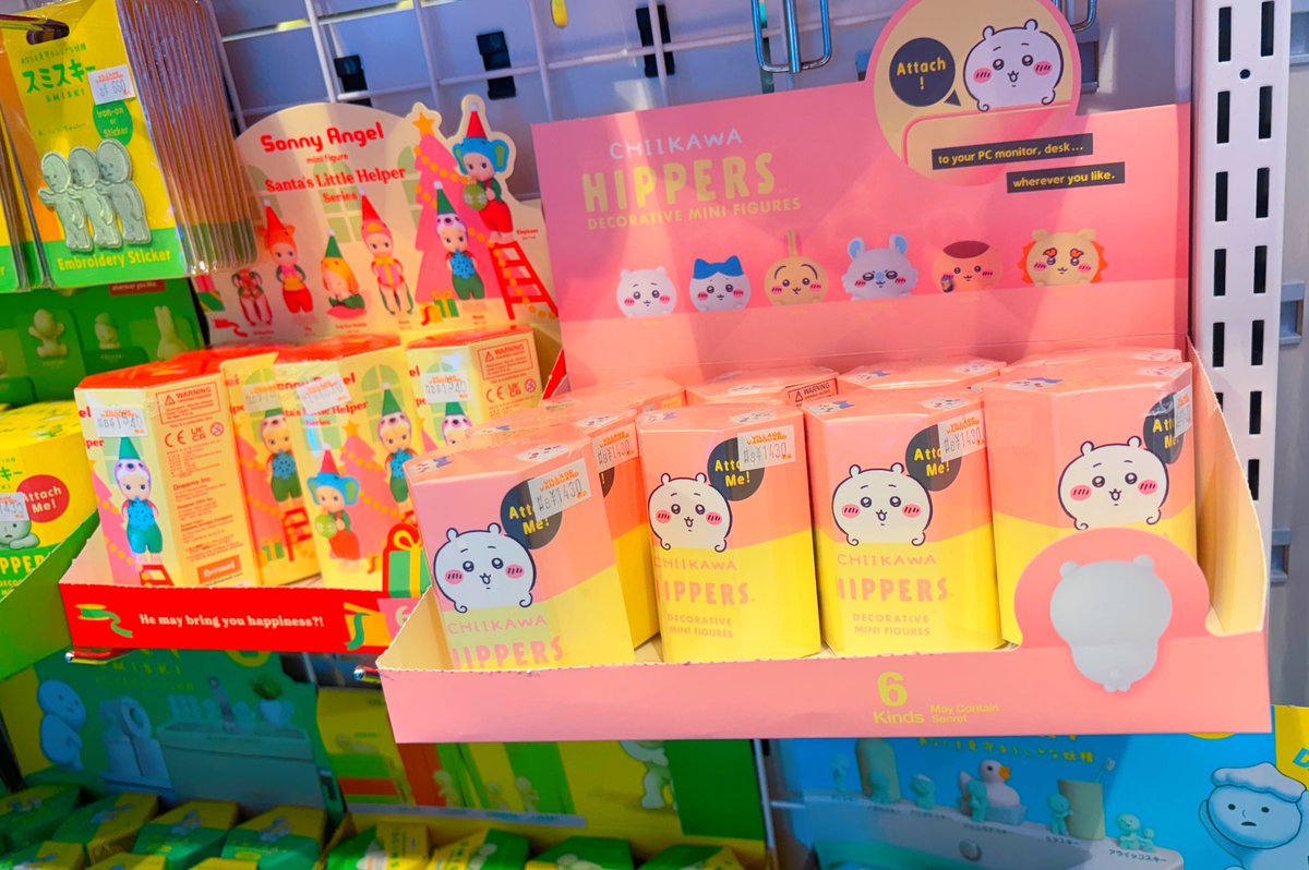 ちいかわ ちいかわ ヒッパーズ HIPPERS コンプリートセット ヒッパーズ